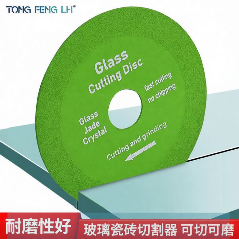 Ultra Thin Diamond Saw Blade F - Power Tools Professional review and price